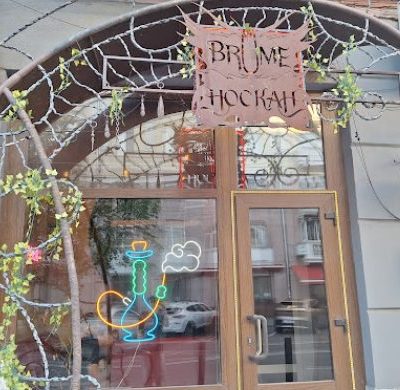 Café Brume Hokah | Dnipro