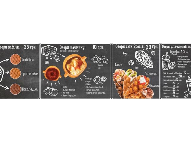 Кафе Bubble Waffle | Театральна вул.