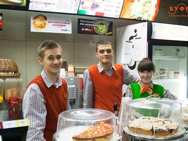 Кафе Буфет | Харьков