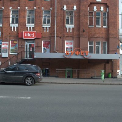 Кафе Буфет | Валентинівська вул.