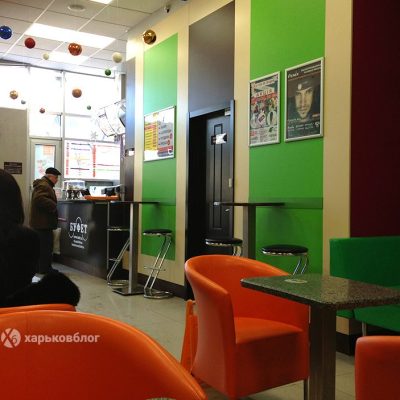 Café Bufet | Kharkiv
