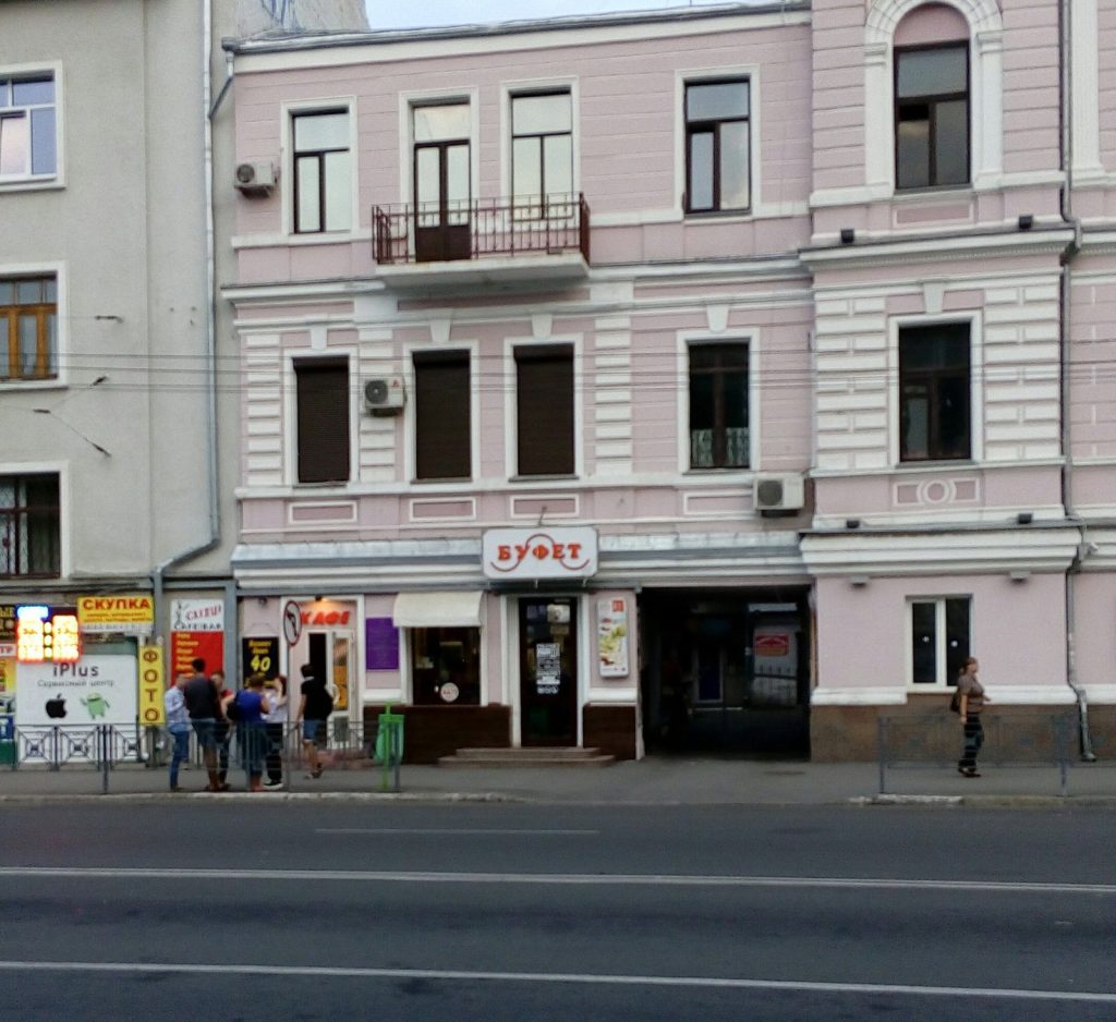 Кафе Буфет | вул. Леся Сердюка, 44