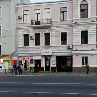 Кафе Буфет | вул. Леся Сердюка, 44