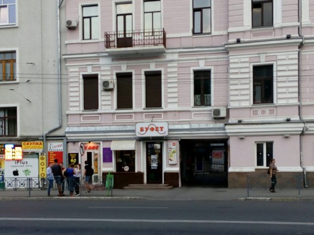 Кафе Буфет | вул. Леся Сердюка, 44
