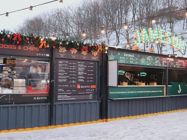 Кафе БУХТА winter station | вул. Миколи Амосова