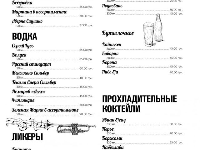 Кафе Бункеръ | Одеський бул.