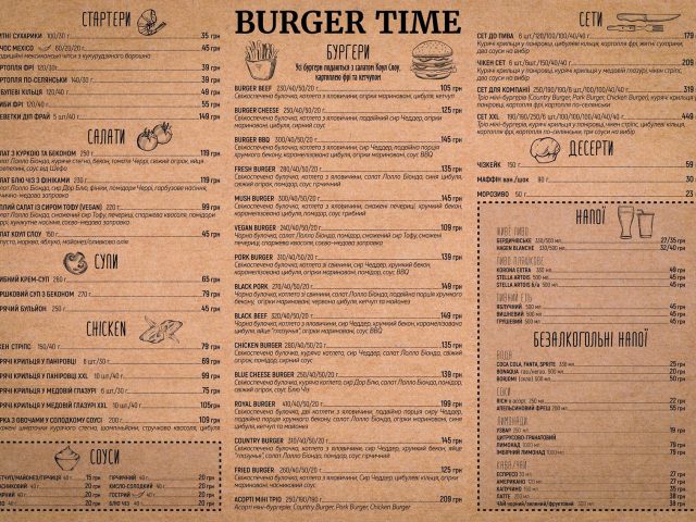 Кафе Burger Time | Вишневе — фото 4