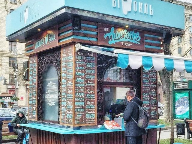 Кафе Бинокль Кава | ул. Большая Васильковская