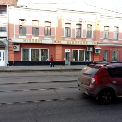 Кафе Бисквит 5 | Полтавський Шлях вул., 24
