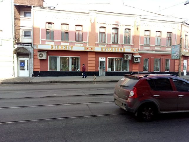 Кафе Бисквит 5 | Полтавський Шлях вул., 24