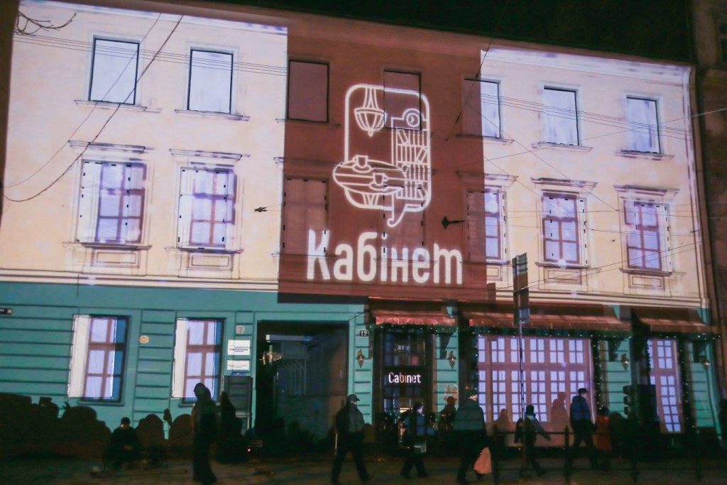 Cafe Cabinet | Volodymyra Vynnychenka St, 12