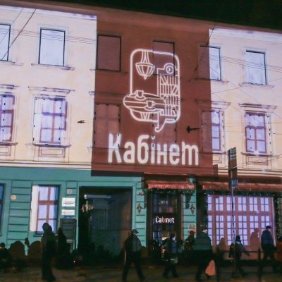 Cafe Cabinet | Volodymyra Vynnychenka St, 12