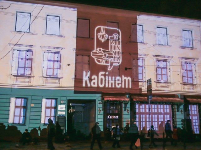 Cafe Cabinet | Volodymyra Vynnychenka St, 12