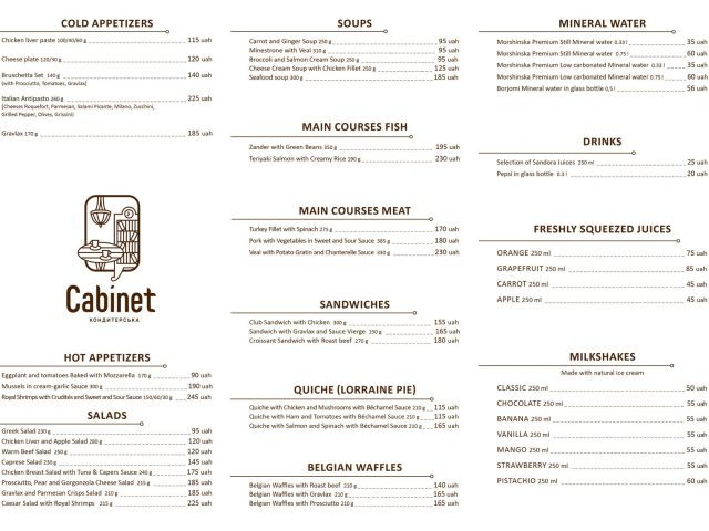 Cafe Cabinet | Volodymyra Vynnychenka St, 12