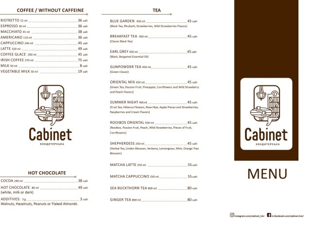 Cafe Cabinet | Volodymyra Vynnychenka St, 12