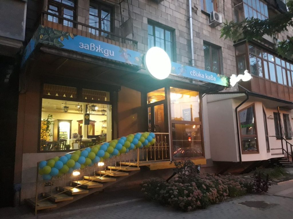 Café Caffissimo | Kharkiv