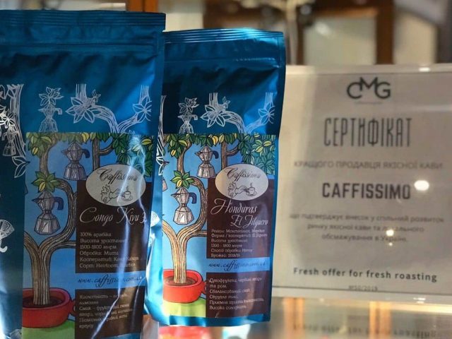 Кафе Caffissimo | Аэрокосмический просп., 1