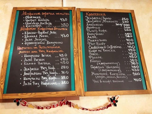 Кафе Caffissimo | Аэрокосмический просп., 1