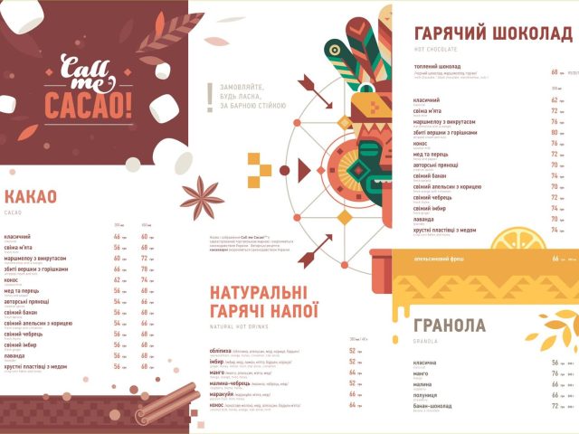 Café Call me Cacao! | Kyiv
