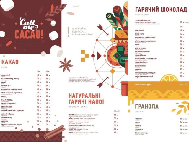 Кафе Call Me Cacao! | вул. Євгена Чикаленка, 11-А