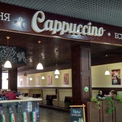Café Cappuccino | Odesa