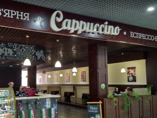 Café Cappuccino | Odesa