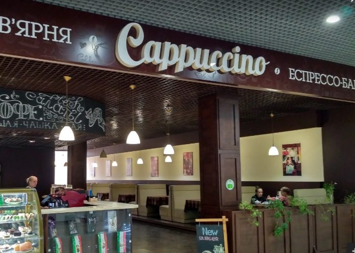 Café Cappuccino | Odesa