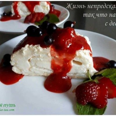 Кафе Ча Дао | Днепр