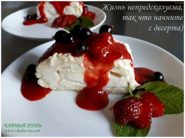 Кафе Ча Дао | Днепр