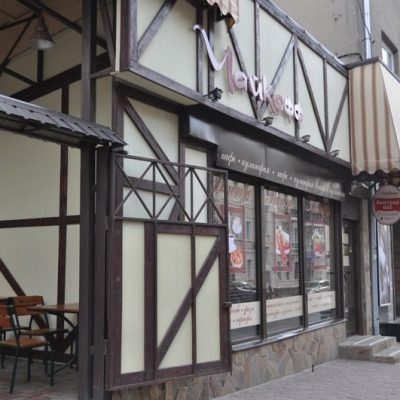 Café Chaikoff | Kharkiv