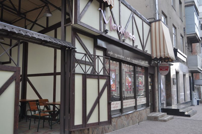 Café Chaikoff | Kharkiv