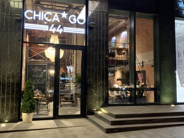 Cafe Chicago 44 | Antonovycha St, 44