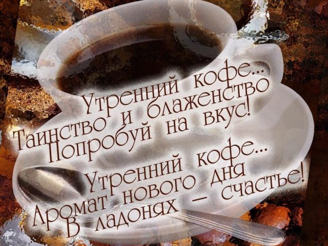 Кафе Chicco di caffe | Градинська вул.
