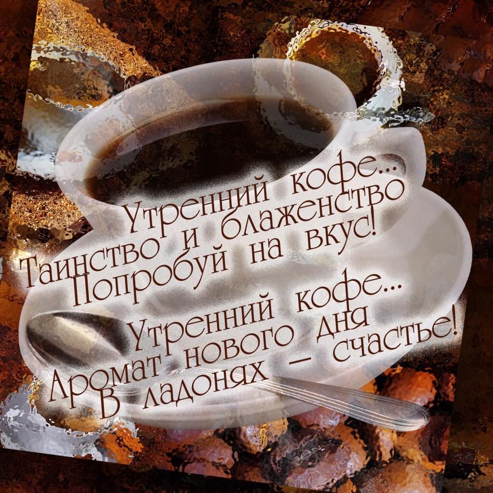 Кафе Chicco di caffe | Градинська вул.