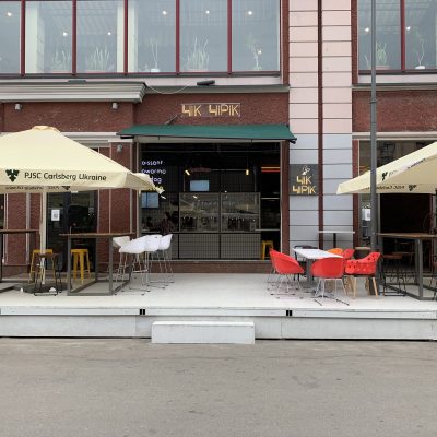 Café Chyk Chyryk | Kyiv