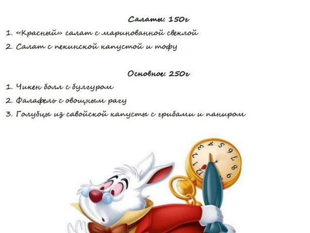 Кафе Cle | Римарська вул., 28