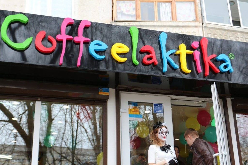 Café Coffeelaktika | Kharkiv