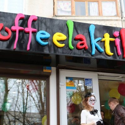 Café Coffeelaktika | Kharkiv
