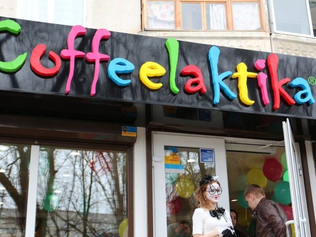 Кафе Coffeelaktika | просп. Людвига Свободы, 39