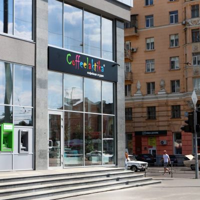 Café Coffeelaktika | Kharkiv
