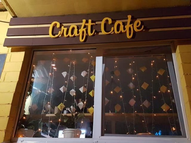 Кафе Craft Cafe | Преображенська вул., 19/2