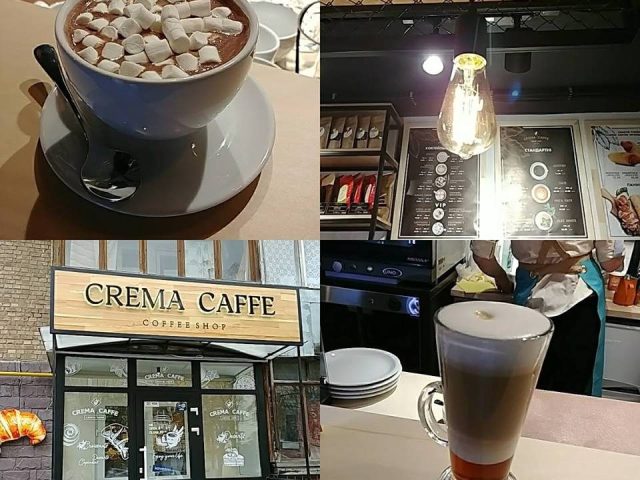 Кафе Crema Caffe | Вишневе