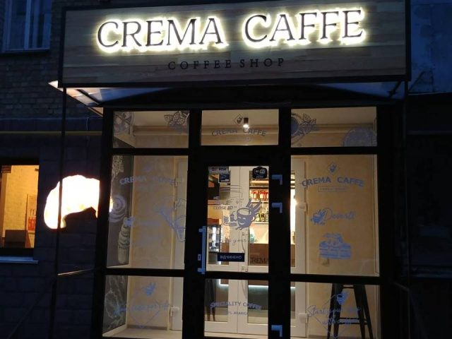 Кафе Crema Caffe | Вишневе — фото 2