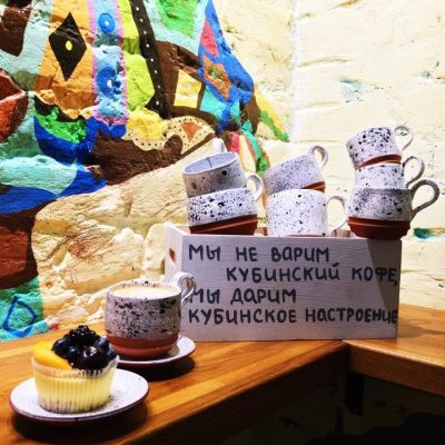 Cafe Cuba Coffee | Velyka Vasylkivska St, 36