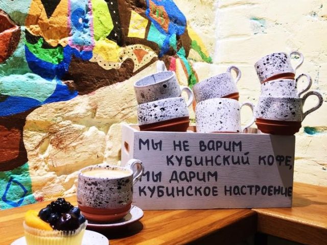 Cafe Cuba Coffee | Velyka Vasylkivska St, 36