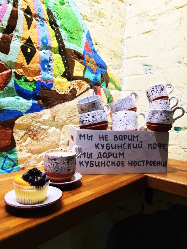Кафе Cuba Coffee | Велика Васильківська вул., 36