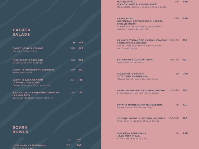 Кафе Cuba Kitchen by Cuba Camp | ул. Ирины Цвилой