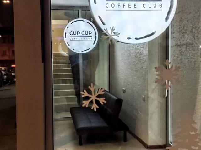 Café Cup Cup | Kharkiv