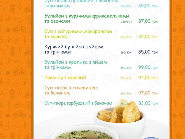 Café Daklend | Kyiv