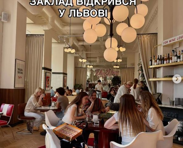 Кафе Day Day | Галицька пл., 7